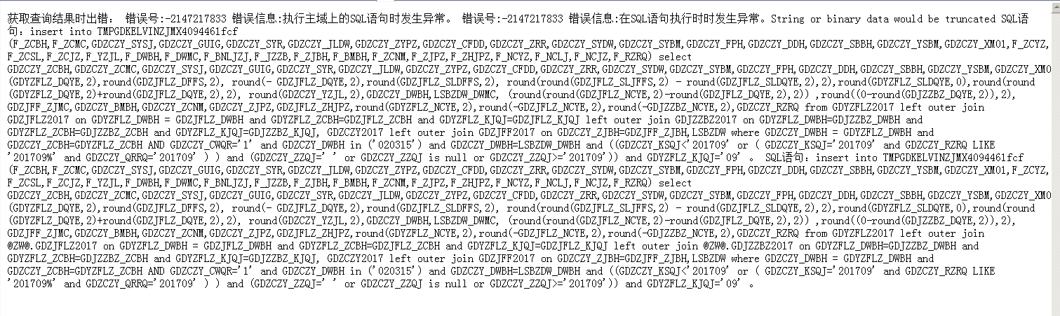 20171025150837.png